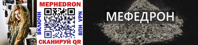 Наркота Алатырь Alpha PVP Меф мяу мяу Псилоцибиновые грибы COCAIN Каннабис