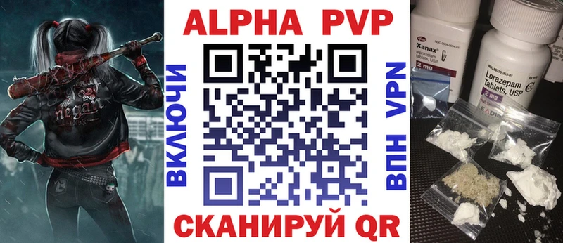 А ПВП Соль  Алатырь 