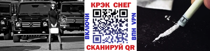 КОКАИН Боливия  где продают   Алатырь 