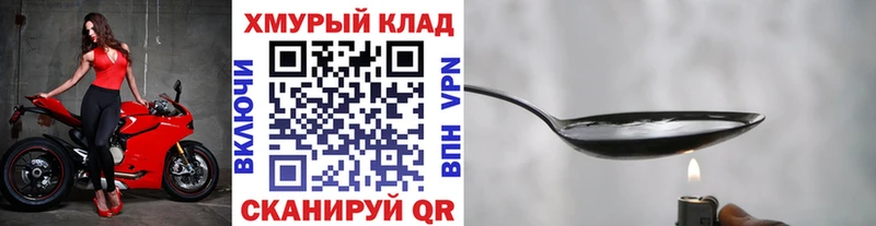 Героин Афган  Алатырь 
