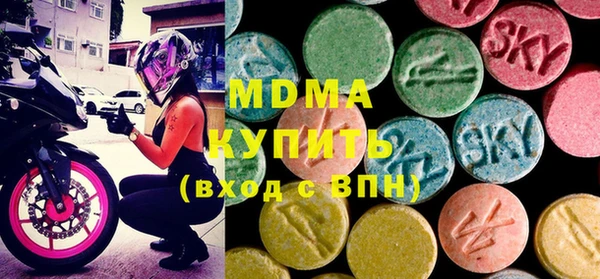 марки lsd Аркадак