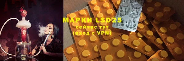 марки lsd Аркадак