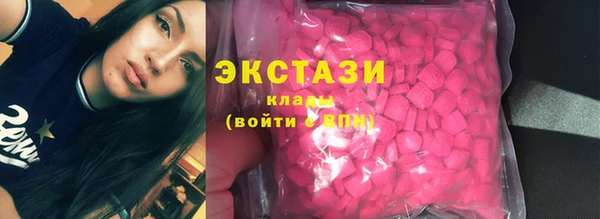 марки lsd Аркадак