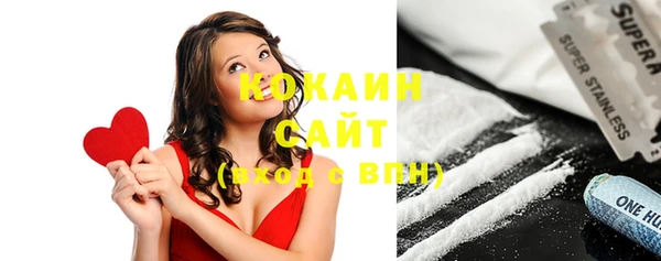 бутик Надым