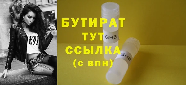 дистиллят марихуана Армянск