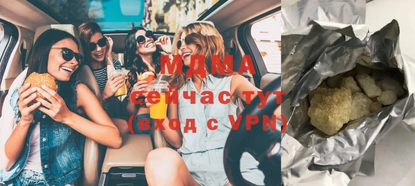 дистиллят марихуана Армянск