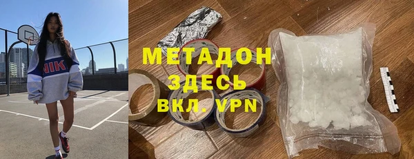 шишки Михайловка
