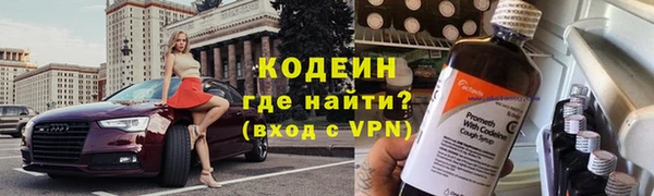 скорость mdpv Михайловск