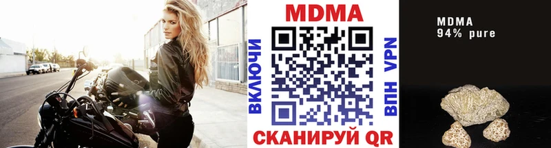MDMA VHQ  как найти наркотики  Алатырь 