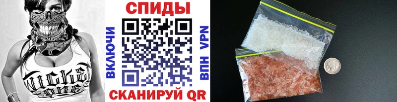 МЕТАМФЕТАМИН витя  Алатырь 