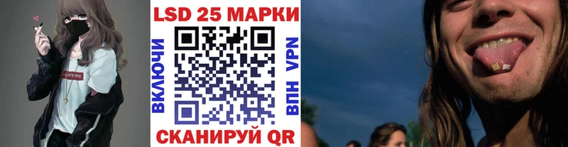 как найти   Алатырь  hydra зеркало  Марки 25I-NBOMe 1500мкг 