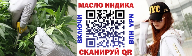 Дистиллят ТГК THC oil гидра ссылка Алатырь